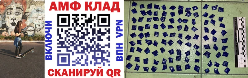 сайты даркнета как зайти Уссурийск Amphetamine 97%