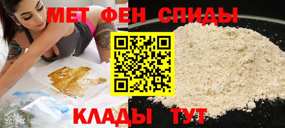 АМФ 98% Уссурийск