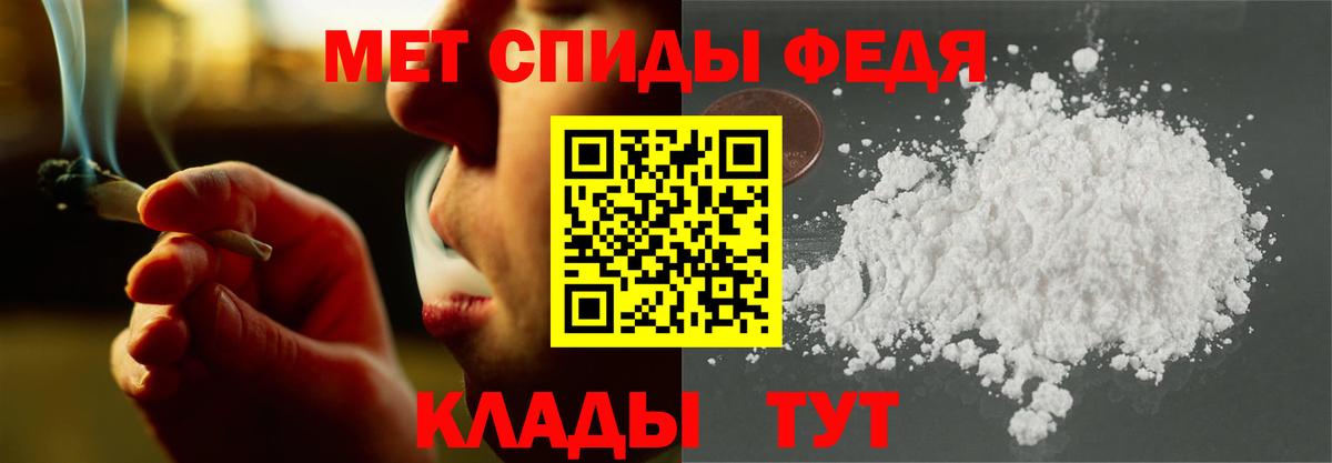 Amphetamine Premium  АМФЕТАМИН  Уссурийск  Вход с VPN 