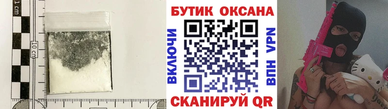 Бутират буратино  где купить наркоту  Уссурийск 
