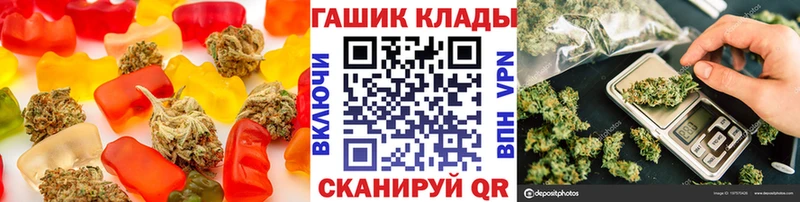 Печенье с ТГК марихуана Уссурийск
