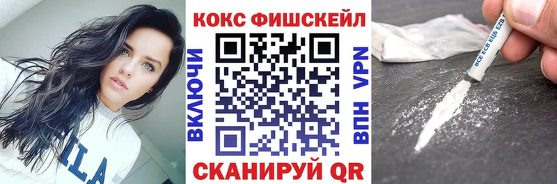 Cocaine Боливия  Уссурийск 