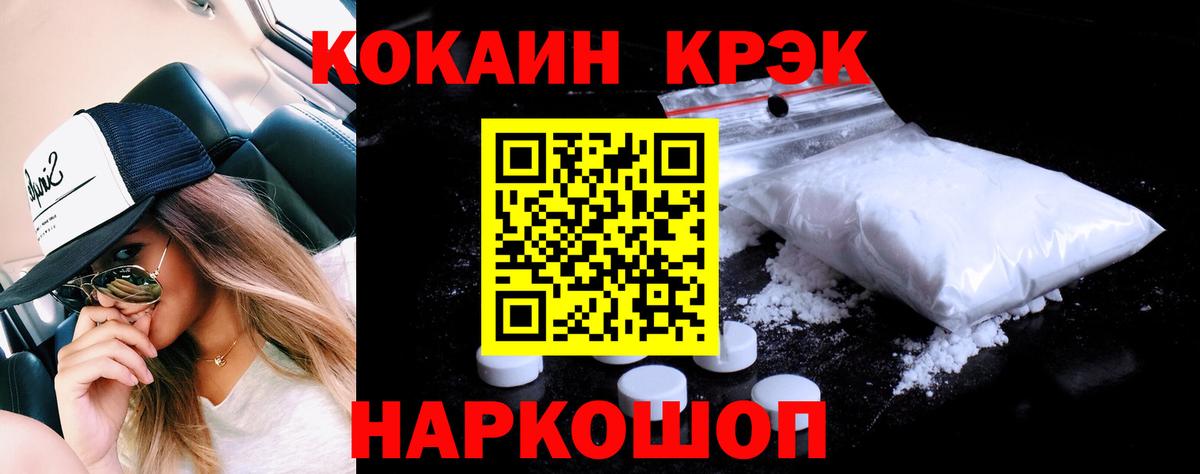 MDMA Уссурийск
