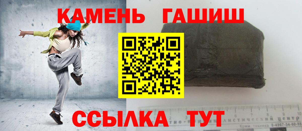 ГАШ Ice-O-Lator Уссурийск