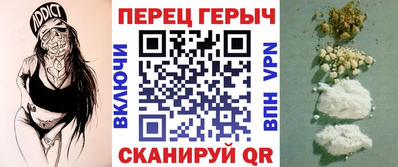 shop официальный сайт  Уссурийск  Героин хмурый 