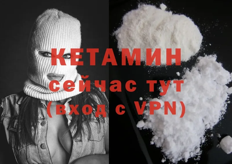 omg ССЫЛКА  Уссурийск  Кетамин ketamine  как найти  