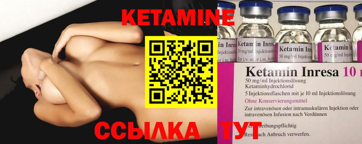 Уссурийск  MDMA  Мефедрон  ЛЁД  Канабис  АМФЕТАМИН  Вход с VPN  Альфа-ПВП  Ляпка  Цена  МЕФ 