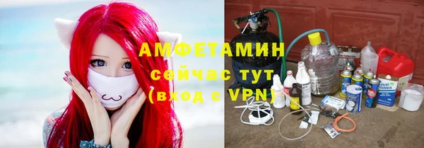 MESCALINE Карпинск
