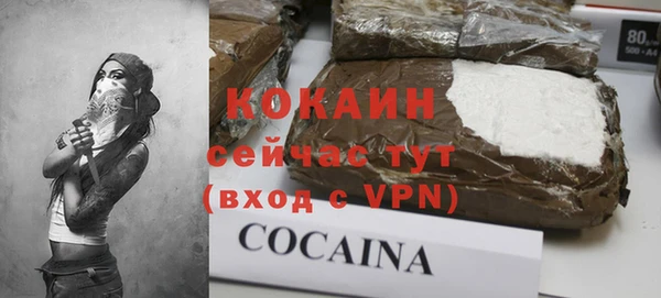 мяу мяу мука Дубна