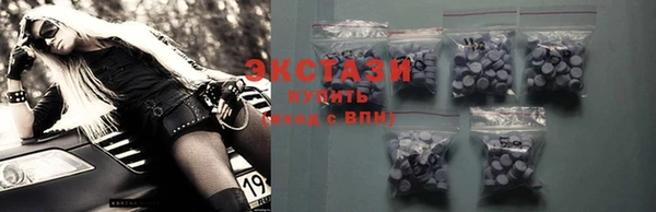 MESCALINE Карпинск