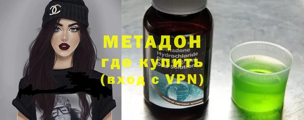 дистиллят марихуана Касимов