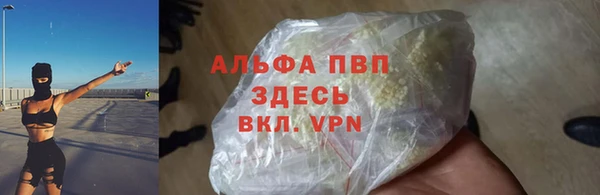 MESCALINE Карпинск