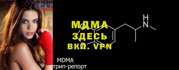 MESCALINE Карпинск