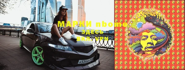 MESCALINE Карпинск