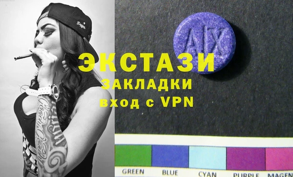 MESCALINE Карпинск