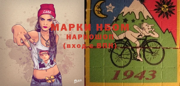 MESCALINE Карпинск