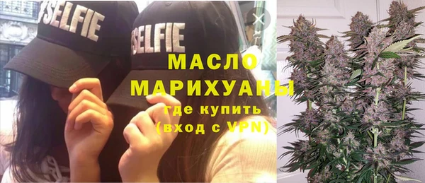 дистиллят марихуана Касимов