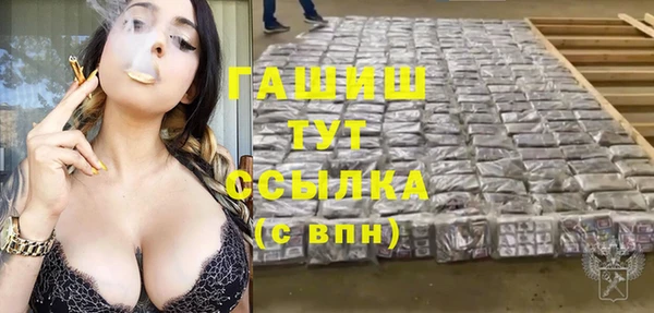 MESCALINE Карпинск