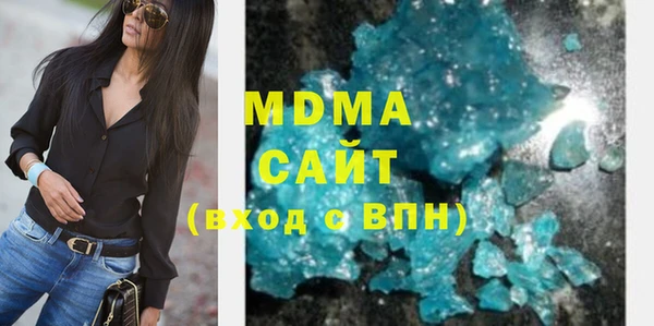 MESCALINE Карпинск