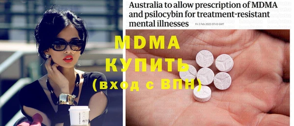 MESCALINE Карпинск