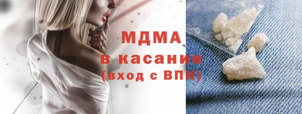 дистиллят марихуана Касимов