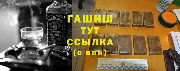 дистиллят марихуана Касимов
