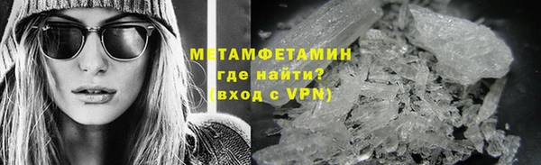 MESCALINE Карпинск