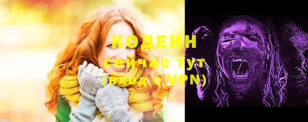 MESCALINE Карпинск