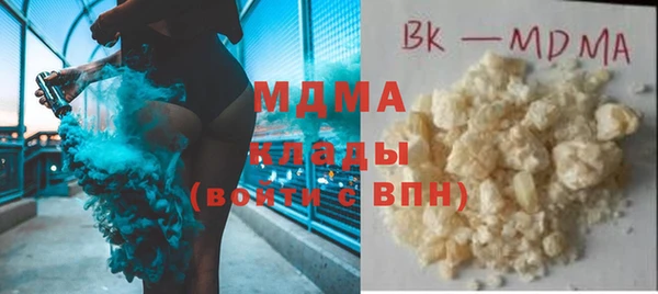MESCALINE Карпинск