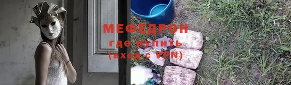 молекула духа Дубовка