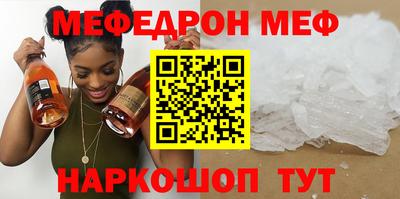 винт Жуковский