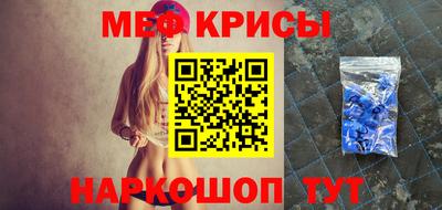 винт Жуковский