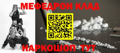 винт Жуковский
