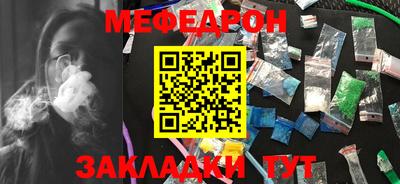 винт Жуковский