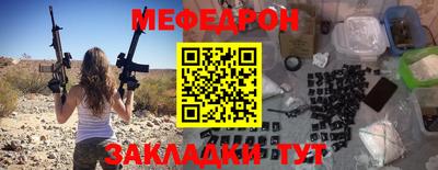 молекула духа Заволжье