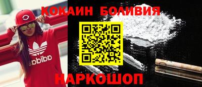 молекула духа Заволжье