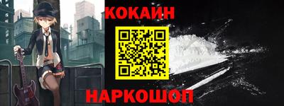 винт Жуковский