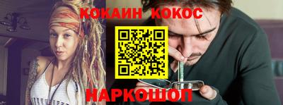винт Жуковский