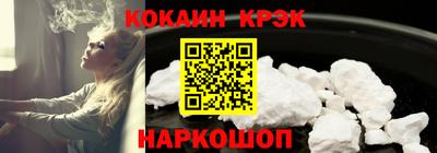 молекула духа Заволжье
