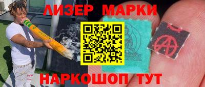 молекула духа Заволжье