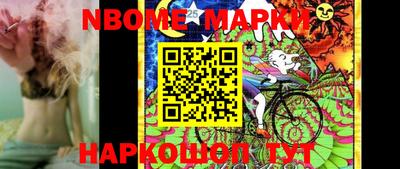 молекула духа Заволжье