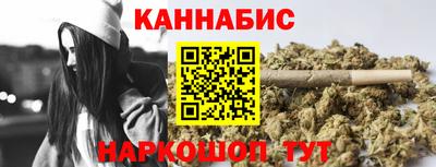 молекула духа Заволжье