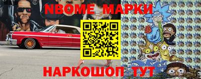 молекула духа Заволжье