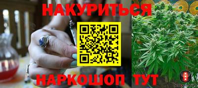сатива Абинск