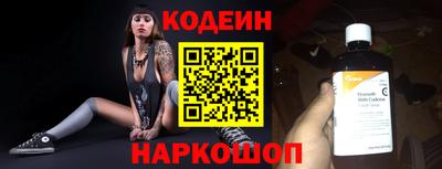 герыч Заводоуковск