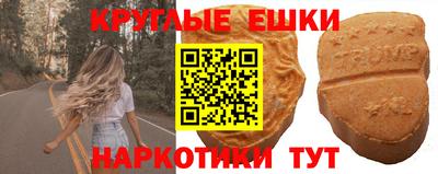 молекула духа Заволжье