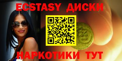 винт Жуковский