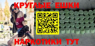 молекула духа Заволжье