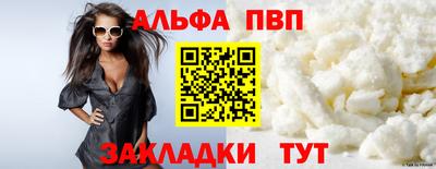герыч Заводоуковск