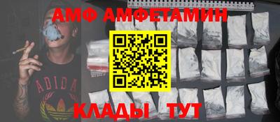 круглые Абакан